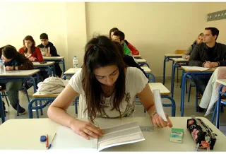 Πανελλαδικές 2016: Αυτή είναι η εξεταστέα – διδακτέα ύλη