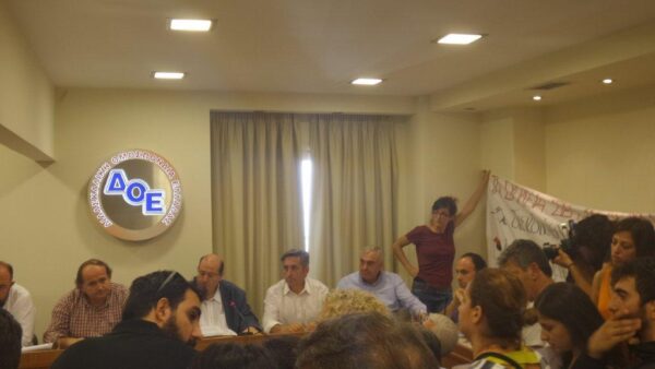 ΠΑΡΕΜΒΑΣΕΙΣ ΠΕ :Πιθάρι χωρίς πάτο δεν είναι η εκπαίδευση αλλά ο μνημονιακός κατήφορος της κυβέρνησης