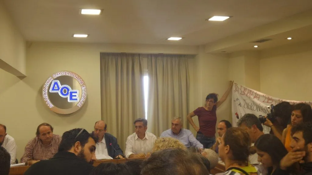 ΠΑΡΕΜΒΑΣΕΙΣ ΠΕ :Πιθάρι χωρίς πάτο δεν είναι η εκπαίδευση αλλά ο μνημονιακός κατήφορος της κυβέρνησης