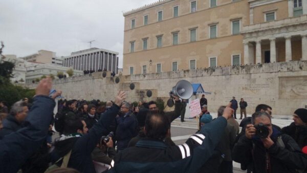 ΑΔΕΔΥ Συλλαλητήριο  Τρίτη 26 Ιανουάριου 2016, στις 6:00μ.μ., στην Πλατεία Κλαυθμώνος