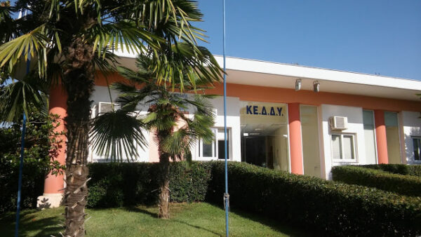 ΤΟΠΟΘΕΤΗΣΗ ΑΝΑΠΛΗΡΩΤΩΝ Β/ΘΜΙΑΣ Ε.Α.Ε ΣΤΟ ΚΕ.Δ.Δ.Υ. ΦΘΙΩΤΙΔΑΣ & Α/ΘΜΙΑΣ Ε.Α.Ε. ΣΤΑ ΚΕ.Δ.Δ.Υ. ΕΥΒΟΙΑΣ ΚΑΙ ΦΩΚΙΔΑΣ & Α/ΘΜΙΑΣ Ε.Α.Ε. ΣΤΑ ΚΕ.Δ.Δ.Υ ΦΘΙΩΤΙΔΑΣ ΚΑΙ ΕΥΒΟΙΑΣ