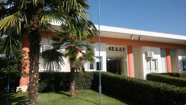 ΤΟΠΟΘΕΤΗΣΗ ΑΝΑΠΛΗΡΩΤΩΝ Β/ΘΜΙΑΣ Ε.Α.Ε ΣΤΟ ΚΕ.Δ.Δ.Υ. ΦΘΙΩΤΙΔΑΣ & Α/ΘΜΙΑΣ Ε.Α.Ε. ΣΤΑ ΚΕ.Δ.Δ.Υ. ΕΥΒΟΙΑΣ ΚΑΙ ΦΩΚΙΔΑΣ & Α/ΘΜΙΑΣ Ε.Α.Ε. ΣΤΑ ΚΕ.Δ.Δ.Υ ΦΘΙΩΤΙΔΑΣ ΚΑΙ ΕΥΒΟΙΑΣ