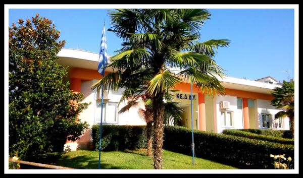 ΤΟΠΟΘΕΤΗΣΕΙΣ ΑΝΑΠΛΗΡΩΤΩΝ ΕΚΠΑΙΔΕΥΤΙΚΩΝ Α/ΘΜΙΑΣ ΚΑΙ Β/ΘΜΙΑΣ ΕΚΠΑΙΔΕΥΣΗΣ ΣΕ ΚΕ.Δ.Δ.Υ. ΣΤΕΡΕΑΣ ΕΛΛΑΔΑΣ