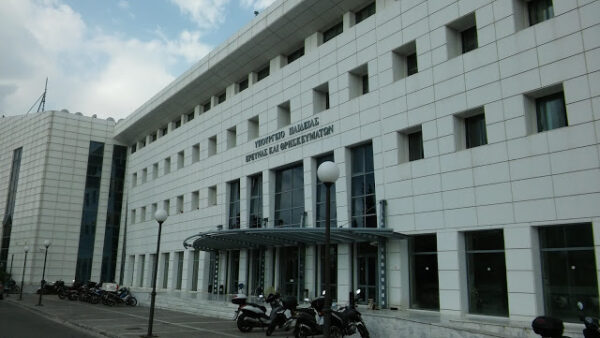 «Συγκρότηση του Συμβουλίου Αναγνώρισης Επαγγελματικών Προσόντων»…Τροποποίηση Υ.Α.