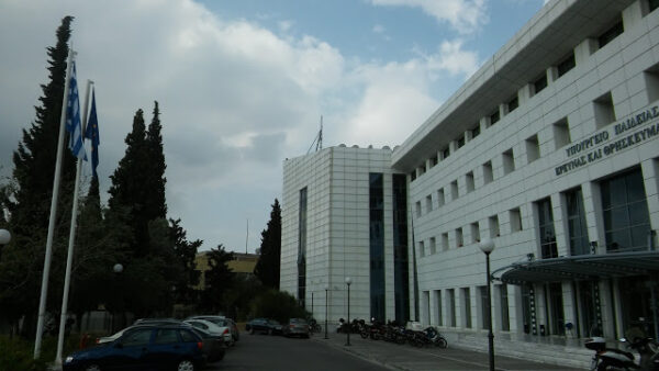 Κατανομή θέσεων για την πρόσληψη διδακτικού προσωπικού / μελών ΔΕΠ – ΕΠ στα Πανεπιστήμια, ΤΕΙ και την Α.Σ.ΠΑΙ.Τ.Ε. για το έτος 2018