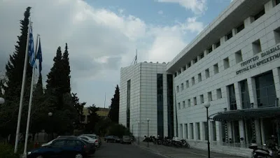 Προσλήψεις 317 αναπληρωτών εκπαιδευτικών στην Α/θμια Εκπ/ση για το 2016-17