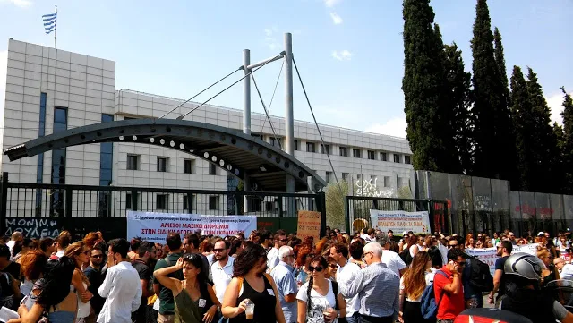 25/8/2016…Κινητοποίηση εκπαιδευτικών Ειδικής Αγωγής στο Υπουργείο Παιδείας…Υπουργός Παιδείας: Προτεραιότητα για μας η Ειδική Αγωγή