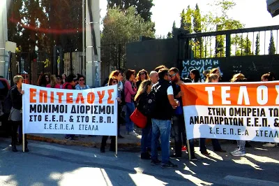 ΔΕΛΤΙΟ ΤΥΠΟΥ ΑΝΑΠΛΗΡΩΤΩΝ Ε.Ε.Π. & Ε.Β.Π. ΑΝΑΦΟΡΙΚΑ ΜΕ ΤΟ ΤΙ ΕΙΠΩΘΗΚΕ ΣΤΗ ΣΗΜΕΡΙΝΗ ΣΥΝΑΝΤΗΣΗ ΜΕ ΤΟΝ ΔΙΕΥΘΥΝΤΗ ΕΙΔΙΚΗΣ ΑΓΩΓΗΣ Π. ΚΑΣΣΙΑΝΟ