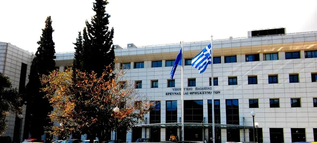 Έναρξη λειτουργίας του Πληροφοριακού Συστήματος Ηλεκτρονικής Διαχείρισης Εγγράφων στην κεντρική υπηρεσία του Υπ.Π.Ε.Θ. – Αλλαγές στη διαδικασία διακίνησης εισερχομένων εγγράφων