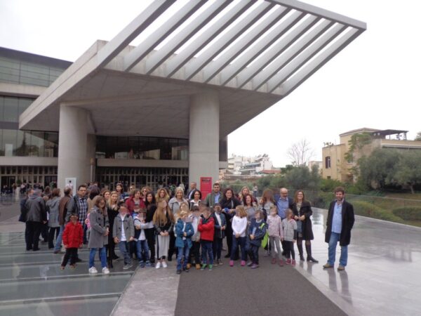 ΜΟΥΣΕΙΟ ΑΚΡΟΠΟΛΗΣ: Βράβευση μαθητών 4ου Δημοτικού Σχολείου Λάρισας