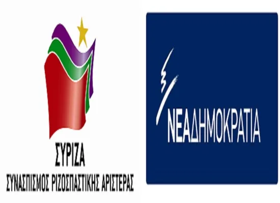 Ανακοινώσεις Νεας Δημοκρατίας και ΣΥΡΙΖΑ για τα θρησκευτικά
