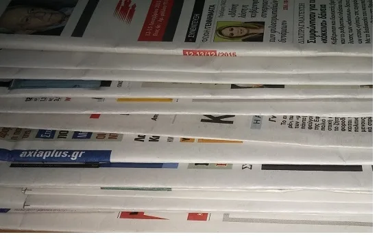 Επισκόπηση του τύπου για εκπαιδευτικά θέματα (02-03-16)