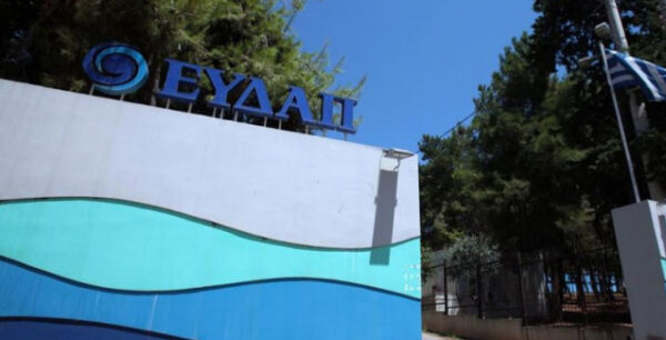 ΕΥΔΑΠ: Δυνατότητα ρύθμισης οφειλών και το 2017