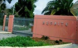 2.120 θέσεις σε δύο Ετήσια Προγράμματα της ΑΣΠΑΙΤΕ