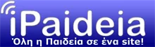 ΕΚ­ΠΑΙ­ΔΕΥ­ΣΗ ΣΕ ΚΑΙ­ΡΟ ΠΡΟ­ΧΩ­ΡΗ­ΜΕ­ΝΟΥ ΜΝΗ­ΜΟ­ΝΙΟΥ –