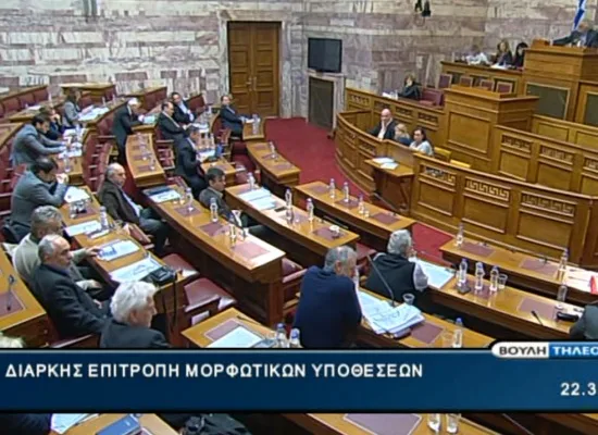 LIVE: Το νομοσχέδιο για την Έρευνα στην Επιτροπή Μορφωτικών Υποθέσεων και στην Επιτροπή  Έρευνας και Τεχνολογίας