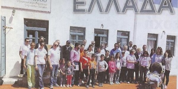 Σίκινος: Μαθητής προβιβάστηκε από την Ε΄ Δημοτικού στη …Β΄ Δημοτικού !! Δείτε το λόγο