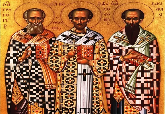 Πότε θα γίνουν οι εορταστικές εκδηλώσεις για τους Τρεις Ιεράρχες σε Πρωτοβάθμια και Δευτεροβάθμια
