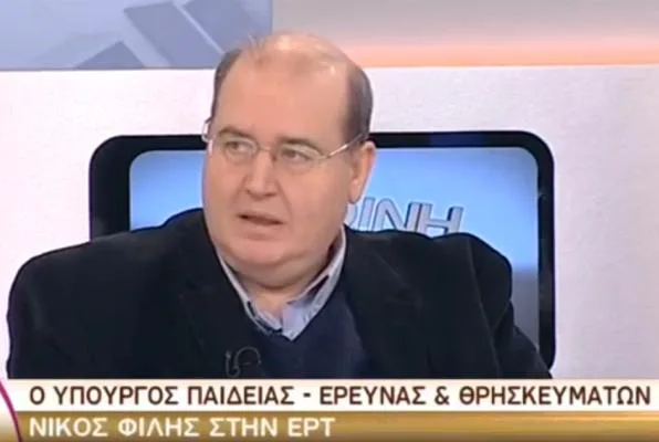 Ο Υπουργός Νίκος Φίλης στην ΕΡΤ 1 (video)