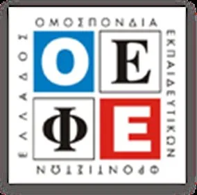 Τί ποσά δαπανώνται σε φροντιστήρια και ξένες γλώσσες