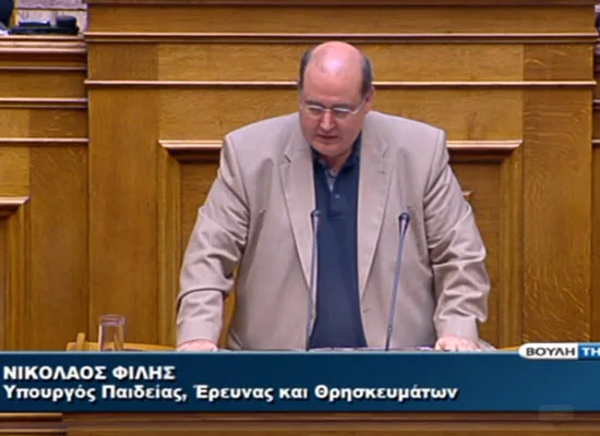 LIVE: Συζήτηση και ψήφιση του νομοσχεδίου για την παιδεία στην ολομέλεια της Βουλής