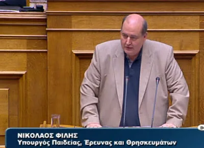 Η ομιλία του Υπουργού Παιδείας Νίκου Φίλη κατά τη συζήτηση του νομοσχεδίου για την παιδεία στην ολομέλεια της Βουλής