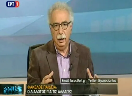 Συνέντευξη του Κώστα Γαβρόγλου στην εκπομπή του Πάνου Χαρίτου στην ΕΡΤ1