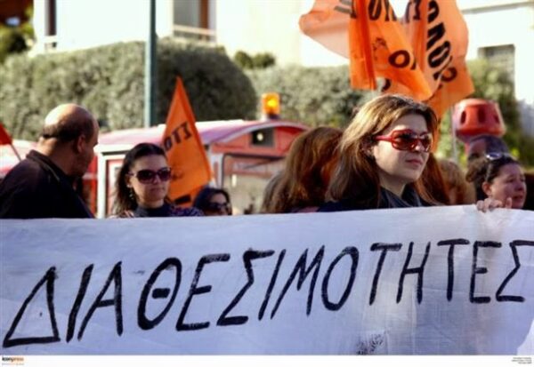 Η αριθμητική των απολύσεων στο Δημόσιο και η παράταση της αγωνίας