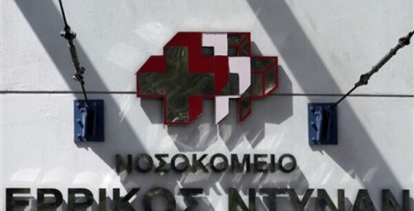 Δωρεάν εξετάσεις με αφορμή την Παγκόσμια Ημέρα Διαβήτη