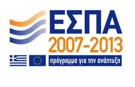 Επιδότηση ΕΣΠΑ στα φροντιστήρια ΚΞΓ – Ποιες επιχειρήσεις στηρίζει το πρόγραμμα – Τί περιλαμβάνει