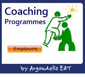 Ολοκληρωμένο Μarketing για Εκπαιδευτικούς οργανισμούς ( VIDEO )