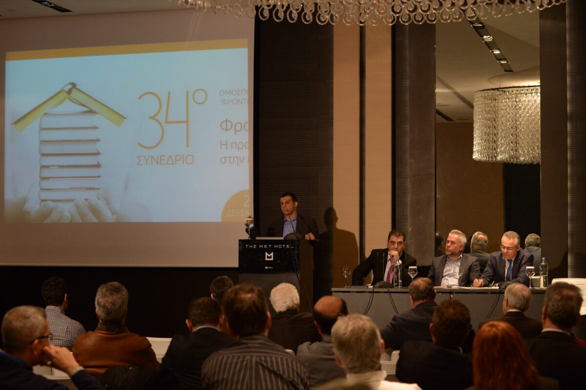 5.000 υποτροφίες για τους μη έχοντες από την ΟΕΦΕ