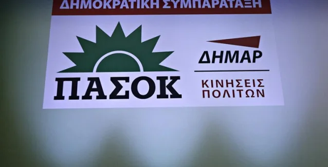 Δημοκρατική Συμπαράταξη: Ο Κατρούγκαλος κοροιδεύει τους συνταξιούχους