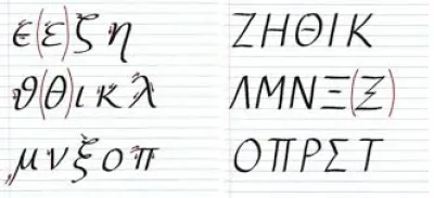 Όλοι μιλούν ελληνικά