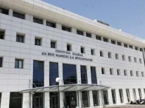 Υπουργείο Παιδείας: Πόσα Ειδικά Σχολεία και Τμήματα Ένταξης ιδρύονται