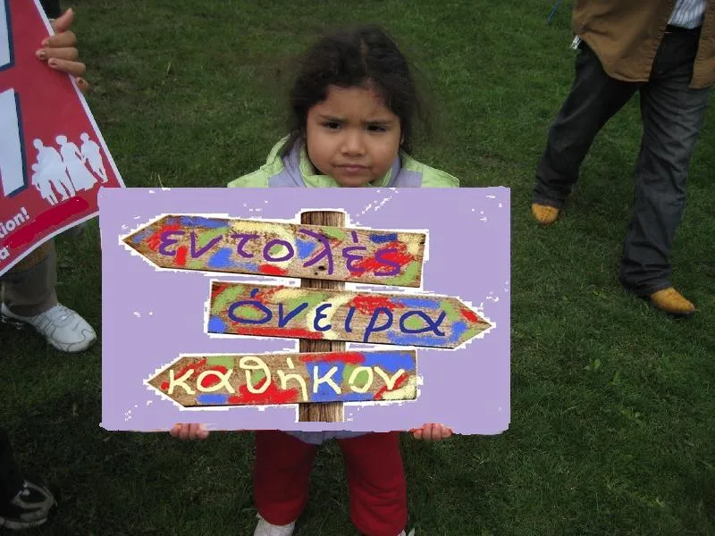 Τις νύχτες που δεν κοιμάμαι ,ονειρεύομαι τη μέρα ( του Δ.Τσιριγώτη )