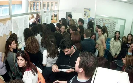 Τον Οκτώβριο οι μεταγραφές στα Πανεπιστήμια