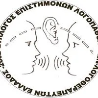 Σύλλογος Επιστημόνων Λογοπαθολόγων-Λογοθεραπευτών Ελλάδας: Ενημέρωση για την Εκτακτη Γ.Σ. και ΕΟΠΥΥ