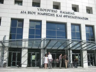 Π.Δ.Ε. ΔΥΤΙΚΗΣ ΕΛΛΑΔΑΣ: ΑΝΑΚΟΙΝΩΣΗ ΠΡΟΣΛΗΨΕΩΝ ΠΡΟΣΩΡΙΝΩΝ ΑΝΑΠΛΗΡΩΤΩΝ Ε.Β.Π. – ΔΙΑΔΙΚΑΣΙΑ ΤΟΠΟΘΕΤΗΣΗΣ – ΠΡΟΣΘΗΚΗ ΑΙΤΗΣΗΣ ΤΟΠΟΘΕΤΗΣΗ ΕΒΠ.