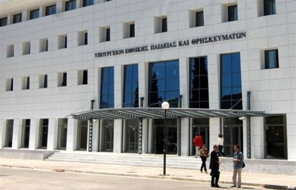 Κινητοποιήσεις αποφάσισαν οι ιδιωτικοί εκπαιδευτικοί