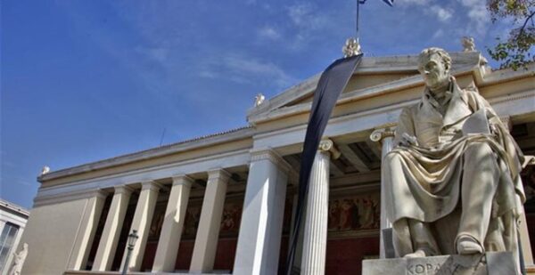 Σε αδυναμία λειτουργίας οδηγούνται τα Πανεπιστήμια εάν η κυβέρνηση πάρει τα ταμειακά διαθέσιμα