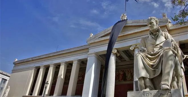 Σε αδυναμία λειτουργίας οδηγούνται τα Πανεπιστήμια εάν η κυβέρνηση πάρει τα ταμειακά διαθέσιμα