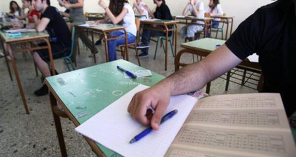 Σχολές ανά Πεδίο στο Μηχανογραφικό 2014