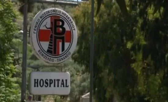 Φλώρινα – 22 μαθητές στο νοσοκομείο με συμπτώματα γαστρεντερίτιδας!