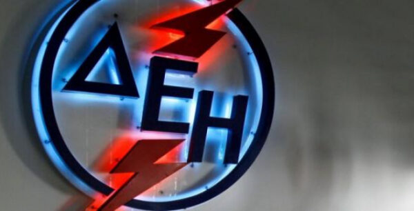 ΔΕΗ: Τρόποι για να χτίσετε το αφορολόγητο