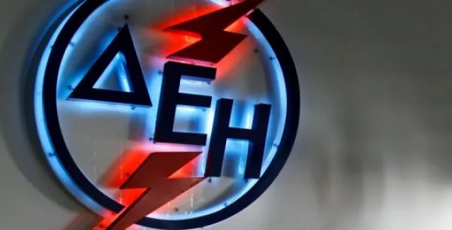 ΔΕΗ: Τρόποι για να χτίσετε το αφορολόγητο