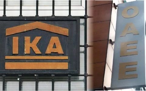 Ρύθμιση χρεών στα Ταμεία ως και σε 96 δόσεις