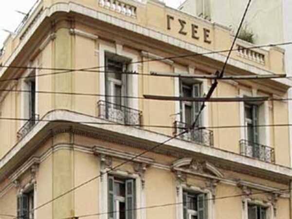 ΓΣΕΕ – Υποχρέωση χορήγησης του επιδόματος γάμου από το σύνολο των εργοδοτών