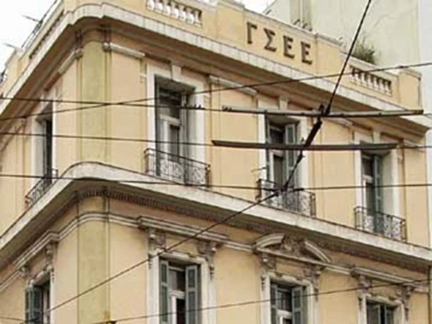 ΓΣΕΕ – Υποχρέωση χορήγησης του επιδόματος γάμου από το σύνολο των εργοδοτών