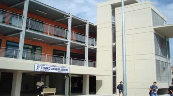 Λαμία: 16 μαθητές προσήχθησαν στην αστυνομία επειδή συμμετείχαν στις καταλήψεις